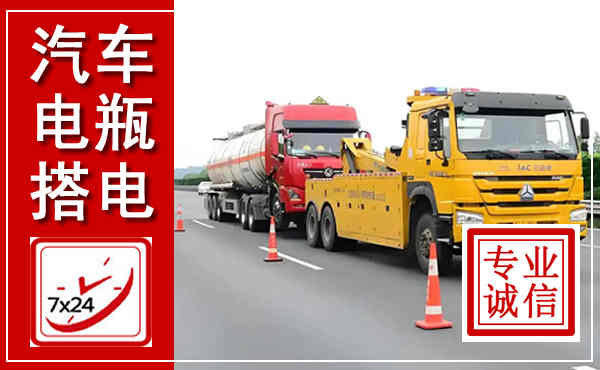 临汾吊车,汽车救援吊车电话