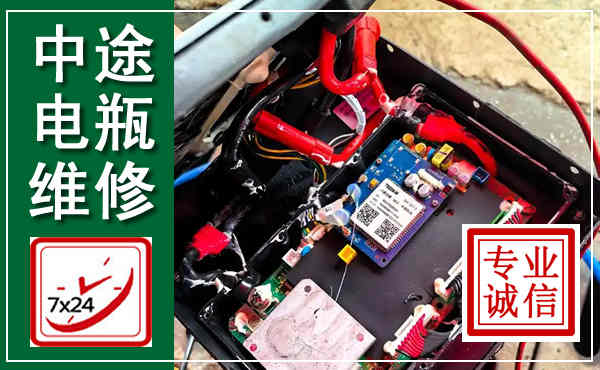 临汾汽车换电瓶,附近电瓶维修救援电话