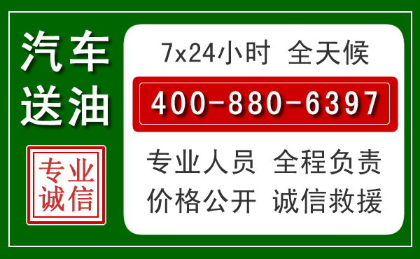 临汾拖车救援发展新趋势：北斗导航系统加持下的拖车救援特点