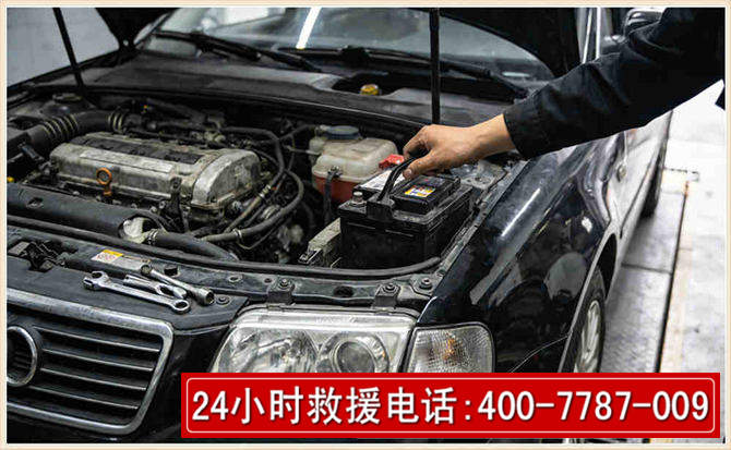临汾汽车搭电